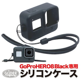 HERO8 Black 用 シリコン ケース 黒 (mj09) ブラック GoPro 用 アクセサリー シリコンカバー カバー ケース シリコン フレーム 保護 衝撃吸収 GoPro8 送料無料