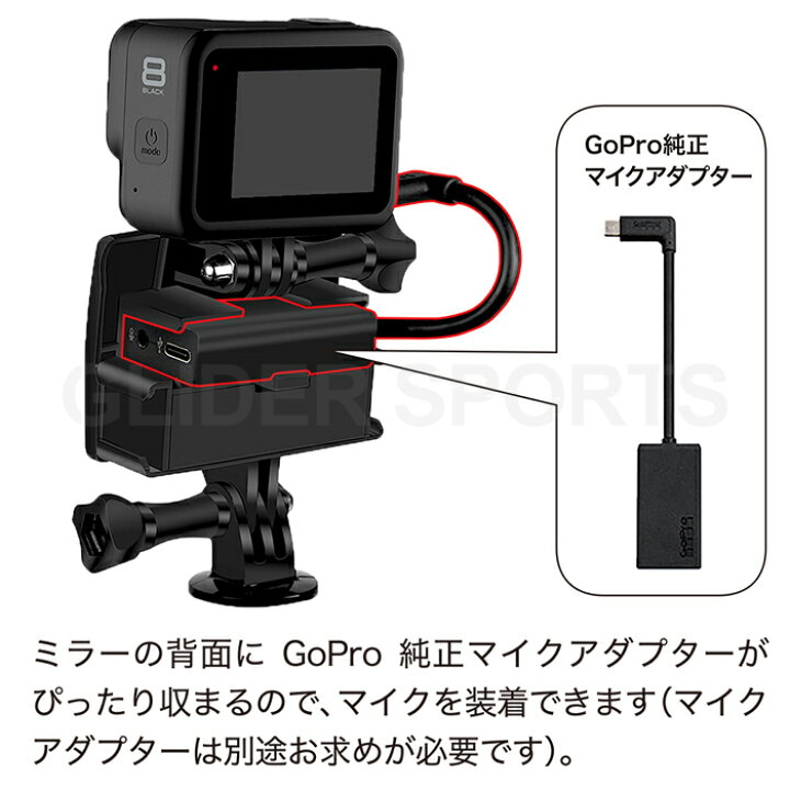 楽天市場】GoPro ゴープロ用 アクセサリー Vlog ミラー (mj103 