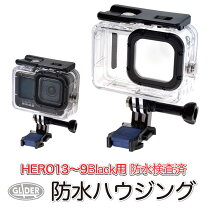 楽天市場】go pro（水中撮影用防水ケース｜カメラ・ビデオカメラ・光学 