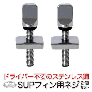 SUP Tbv O{[h tBlWƃv[g (mj111) 2Zbg tB Z^[tBXN[ O{[hlW tB{bNXlW p lW v[g T[tB{[h O{