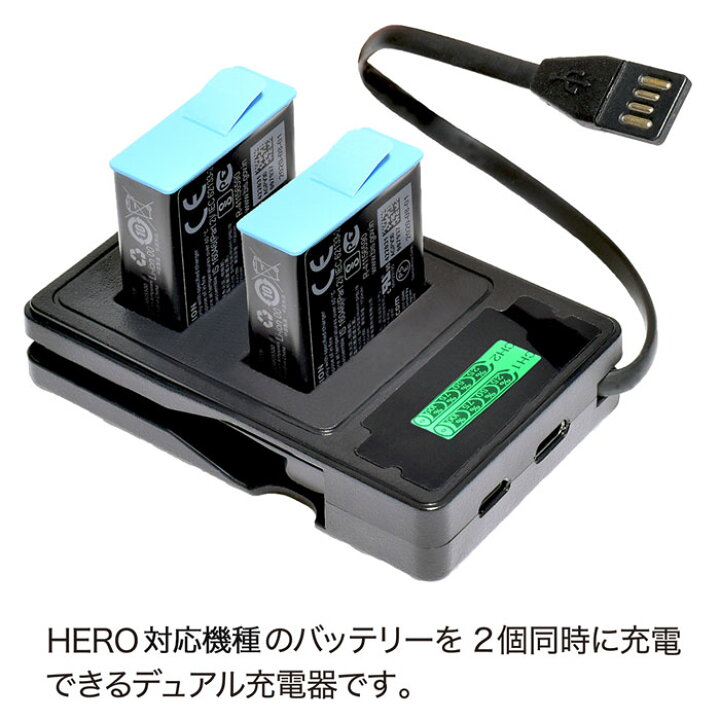楽天市場】HERO12/11/10/9Black用 デュアルバッテリー充電器 (mj119 