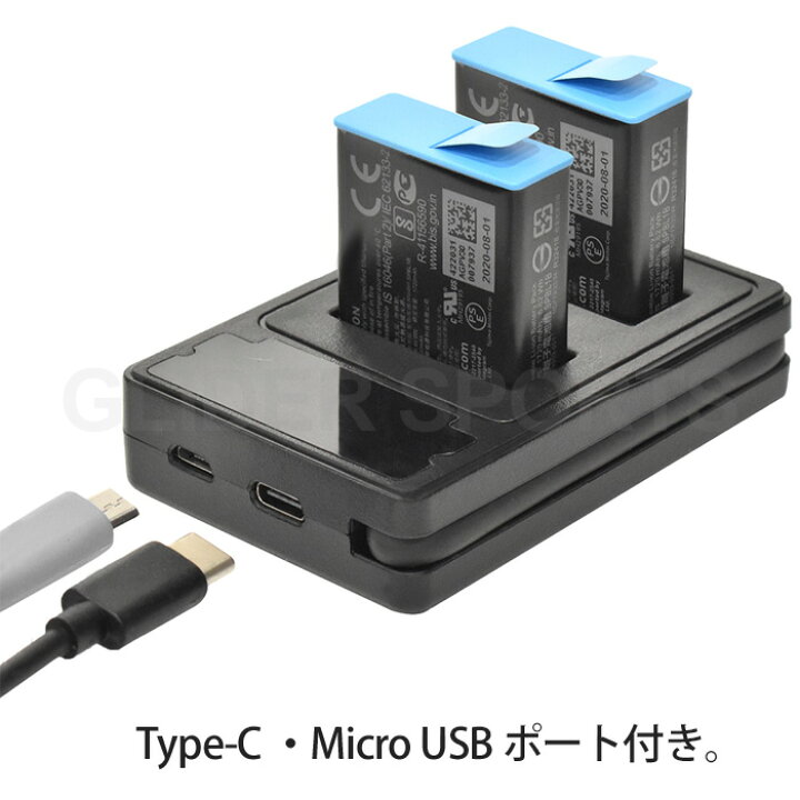 楽天市場】HERO12/11/10/9Black用 デュアルバッテリー充電器 (mj119 