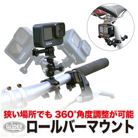 楽天市場 Gopro バイク マウントの通販
