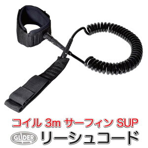 [VR[h 10ft RC 3m (mj12) 10tB[g {[h T[tB SUP Tbv [V T[tR[h T[t{[h V[g{[h ~j{[hyz