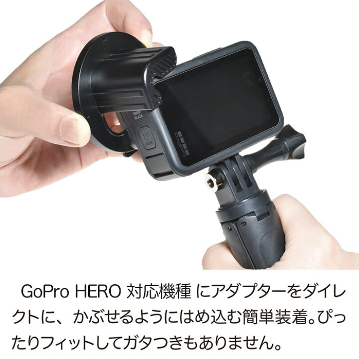 楽天市場】HERO12 / HERO11 / HERO10/9Black用 望遠レンズ セット 