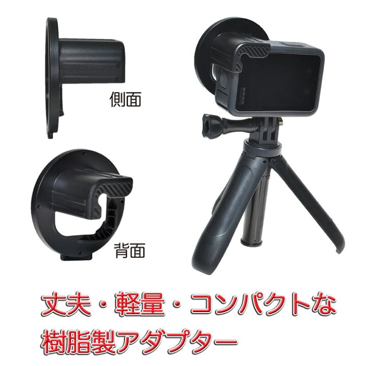 楽天市場】HERO13/12/11/10/9Black用 マクロレンズ セット 52mm (mj133 
