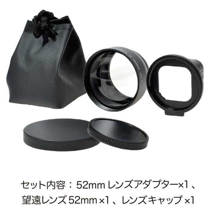 楽天市場】HERO12 / HERO11 / HERO10/9Black用 望遠レンズ セット 