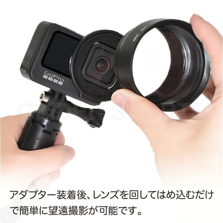 楽天市場】HERO12 / HERO11 / HERO10/9Black用 望遠レンズ セット 