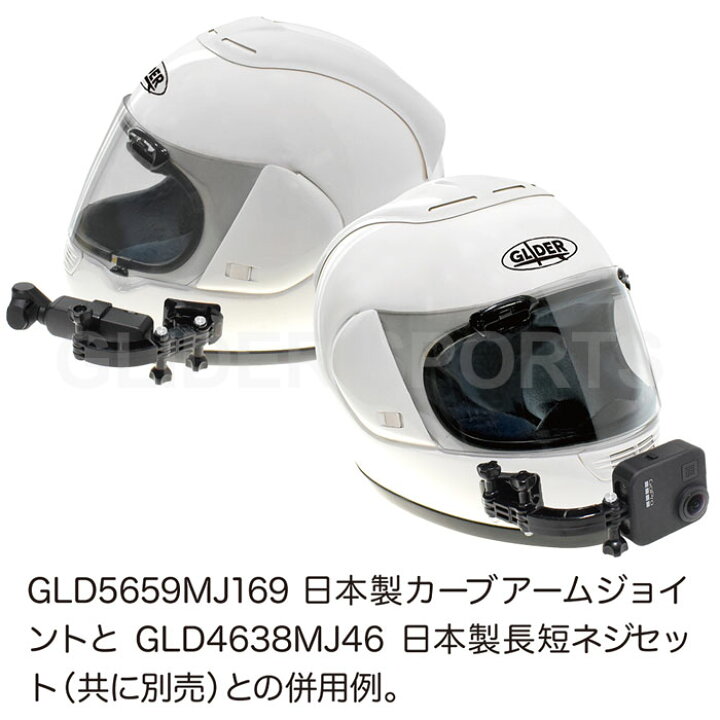 楽天市場】GoPro 用 ストレートアームジョイント 日本製 (mj167) ゴープロ 用アクセサリー (HERO MAX Osmo Action3 アクションカメラ) ジョイント パーツ 角度 調節 延長アダプター マウント 送料無料 : GLIDER SPORTS 楽天市場店 楽天市場】GoPro 用 ストレートアームジョイント 日本製 (mj167) ゴープロ 用アクセサリー (HERO MAX Osmo Action3 アクションカメラ) ジョイント パーツ 角度 調節 延長アダプター マウント 送料無料 : GLIDER SPORTS 楽天市場店