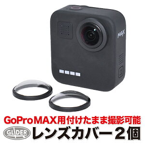 GoPro S[vp MAX Ή YJo[ (mj17) Yی YLbv AN Y h~ }bNX ANZT[ 