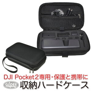 DJI Pocket2 p ANZT[ [ n[hP[X (mj204) [P[X یobOJo[ (|Pbg2 Ή) P[X nhwh |[^u [{bNX L[P[X gїpP[X 
