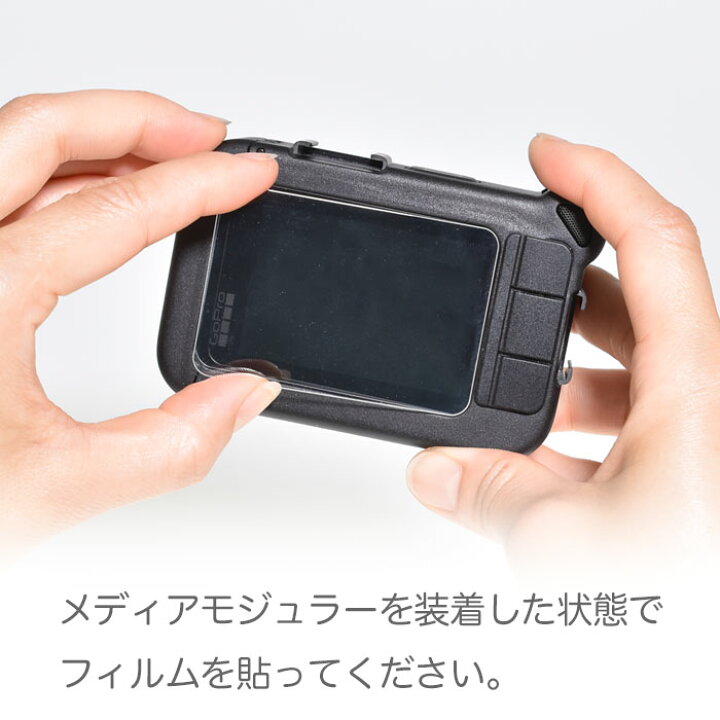 楽天市場】HERO12 / HERO11 / HERO10/9Black用 保護フィルム ハード 