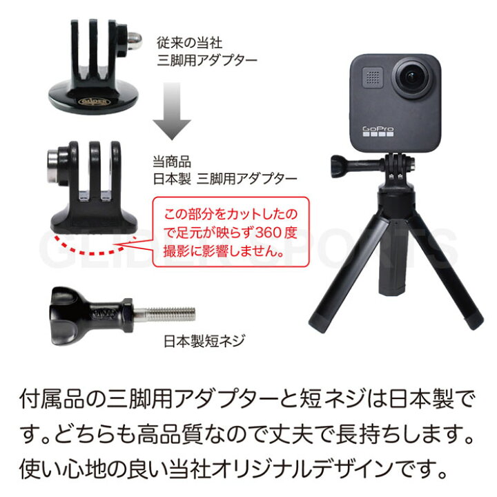 楽天市場】DJI Pocket2 / Osmo Pocket用 ミニ三脚 セット (mj211 