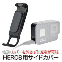 楽天市場】gopro hero8 バッテリーの通販