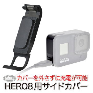 HERO8 Black p [dΉ TChJo[ TChhA (mj215) h v[XghA obe[Jo[ obe[hA p Type-c|[g drW [d|[g ^CvX USBhAJo[ GoP