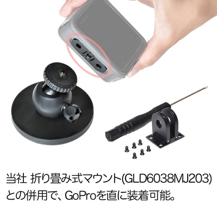 楽天市場】GoPro 用 アクセサリー マグネットマウント (mj221) 磁気 