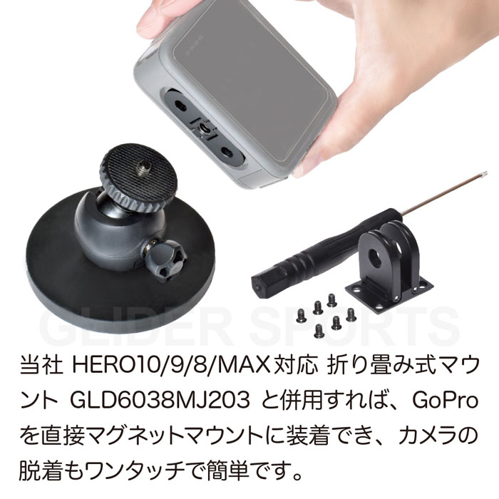 GoPro 用 アクセサリー マグネットマウント (mj221) ゴープロ 用 (HERO11 MAX Osmo Action3 アクションカメラ) 磁気 カメラマウント 自由雲台 GoPro11  GoPro10 送料無料