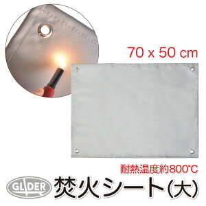 ΃V[g Xpb^V[g ω΃V[g 2TCY 70x50cm 50x35cm BBQ   AEghA LvV[g ngt ΑV[g ϔMV[g dXg[u R ~ sRV[g t@Co