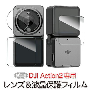 DJI Action 2 �p �ی�t�B���� (mj230) �����Y�E�w�� �Z�b�g �t�����g�^�b�`��ʃ��W���[�� �A�N�V����2 �K���X�t�B���� �t���ی� ���d�x ��������