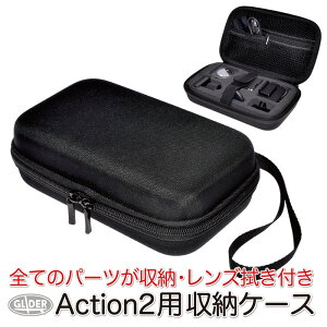 DJI Action 2 p [P[X یobO S2F ANV2 P[X nhwh |[^u [{bNX L[P[X gїpP[X ubN O[  (mj231 mj232)