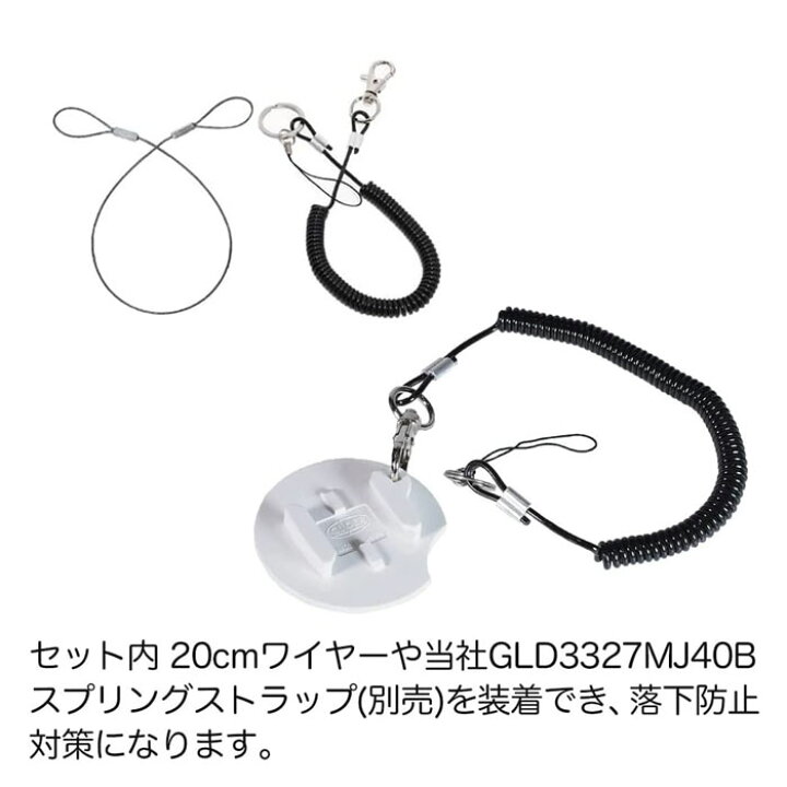 楽天市場】サーフマウント セット (mj245) 日本製 サーフボード 