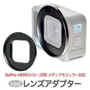 HERO12/11/10/9Black�E11Black Mini�p �����Y�A�_�v�^�[ 52mm (mj248) ���f�B�A���W�����[�Ή� GoPro �p�A�N�Z�T���[ �S�[�v�� UV�t�B���^�[ �Ό��t�B���^�[ �}�N�������Y �����\ �����Y�p �t�B���^�[�p G