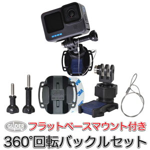 NCbN[XobN 360x]wbh { x[X}Eg Zbg obN WCg A_v^[ t R_ 360° AO px  ANVJ DJI Insta360 GoProΉ ėp