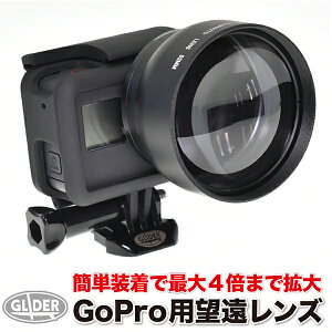 GoPro �p (HERO7Black HERO6�Ή�) 2�{�Y�[�������Y ×2�R���o�[�^�[ (mj27-52) HERO�p�]�������Y 52mm �S�[�v�� �p �Y�[�� �]�� ��������