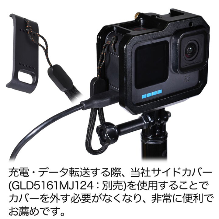 楽天市場】HERO13 / HERO12 / HERO11/10/9Black用 アルミ製 フレーム 