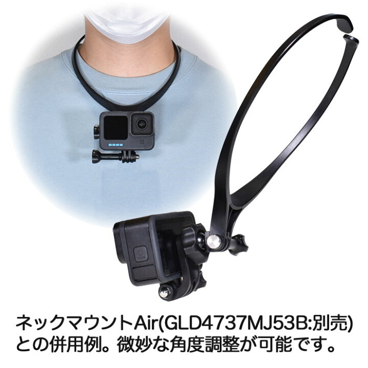 GoPro ゴープロ用 アクセサリー 360度回転 アーム (mj274) ボールジョイント付き マルチアーム ボール ジョイント アダプター マウント 取付 パーツ 自由雲台 360° アングル 角度 調整 アクションカメラ GoPro11 GoPro10 送料無料 GLIDER SPORTS GoPro ゴープロ用 アクセサリー 360度回転 アーム (mj274) ボールジョイント付き マルチアーム ボール ジョイント アダプター マウント 取付 パーツ 自由雲台 360° アングル 角度 調整 アクションカメラ GoPro11 GoPro10 送料無料