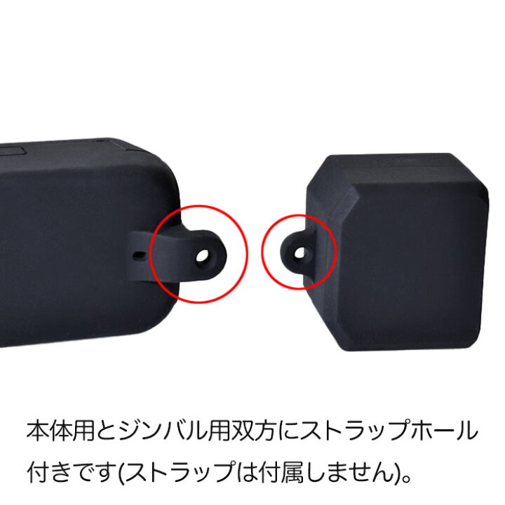 楽天市場】DJI Pocket2 用 アクセサリー シリコン ケース (mj277  