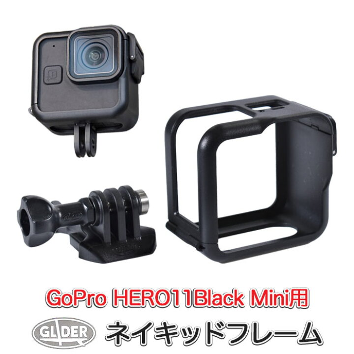 楽天市場】HERO11 Black Mini 用 保護フレーム (mj280) フレーム GoPro 