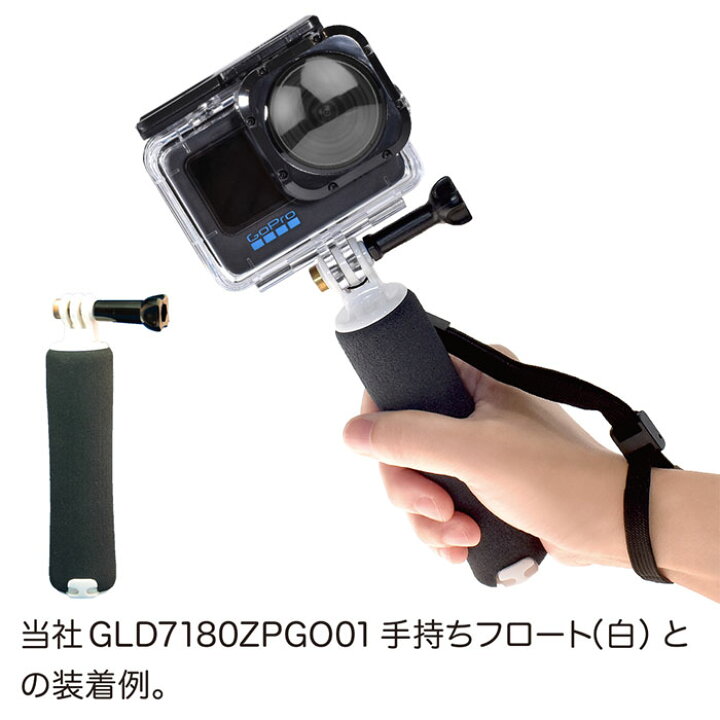 楽天市場】HERO13/12/11/10/9 Black用 Max Lens Mod & Mod2.0対応 防水 