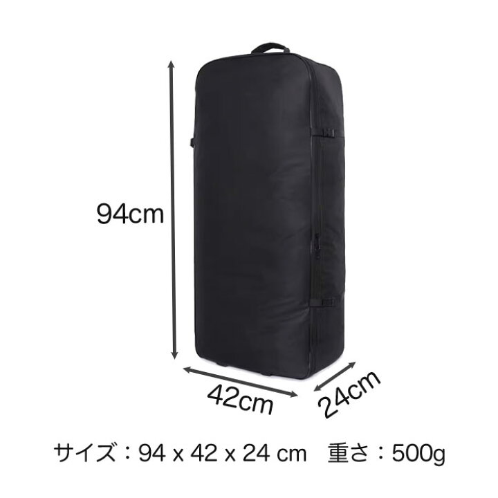 楽天市場】SUP 収納 キャリーバッグ インフレータブルSUP用 サップ 