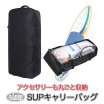 楽天市場】sup バッグの通販