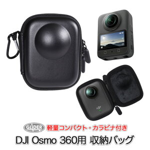 DJI Osmo 360 p [P[X (mj375) 2^Cv P[X JP[X JWXgTCY ی ho Ռz ZJ_Osv B_܂ IY360 IX360p ANZT[ ~jP