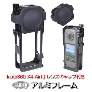 Insta360 X4 Air �p �A���~�t���[�� �g���t���[�� (mj391) �����Y�J�o�[�t�� ���^���t���[�� �ی� �c�B�e ���B�e �}�E���g�t���[�� �A�N�Z�T���[�V���[�t�� �v���e�N�g �}�O�l�b�g�}�E���g �O�r��