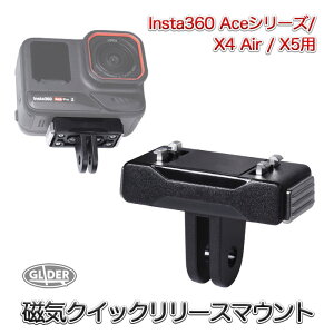 Insta360 X4 Air / X5 / Ace Pro2 / Ace Pro / Ace�p ���C �N�C�b�N�����[�X�}�E���g (mj392) �}�O�l�b�g�}�E���g ���C�A�_�v�^�[�}�E���g ���C�}�E���g �}�O�l�b�g�� �N�C�b�N�����[�X�A�_�v�^�[�}�E���g 