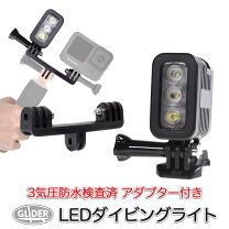 gopro ダイビング ライトの通販