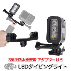 �_�C�r���O���C�g �A�N�V�����J�����p 3�C���h�����C�g (mj41) LED���C�g 300LM �������C�g �h�������� �Ɩ��B�e DJI Osmo Pocket4 Osmo Action6 Insta360 AKASO GoPro�p �A�N�Z�T���[ ��������