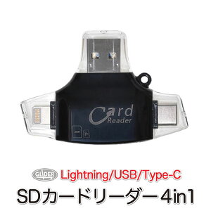 SDJ[h[_[ J[h[_[ 4 in 1 MicroSDJ[h (mj42) Type-C/USB 3.0 MicroUSB LightningRlN^ TFJ[h iPhone/iPad/Android/PC X}z ʐ^ f[^ ۑ ] yz