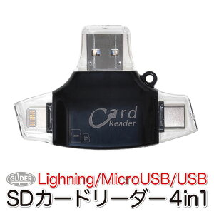 SDJ[h[_[ J[h[_[ 4 in 1 MicroSDJ[h (mj42) Type-C/USB 3.0 MicroUSB LightningRlN^ TFJ[h iPhone/iPad/Android/PC X}z ʐ^ f[^ ۑ ] yz