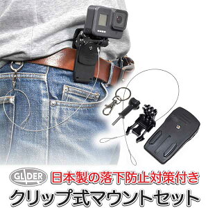 GoPro p ANZT[ x[X}Egt Nbv (mj44) h~΍t bN Nbv Eh~C[ obN iXJ ͂ xg ANVJ DJI Osmo Pocket3 Osmo Action 5pro I