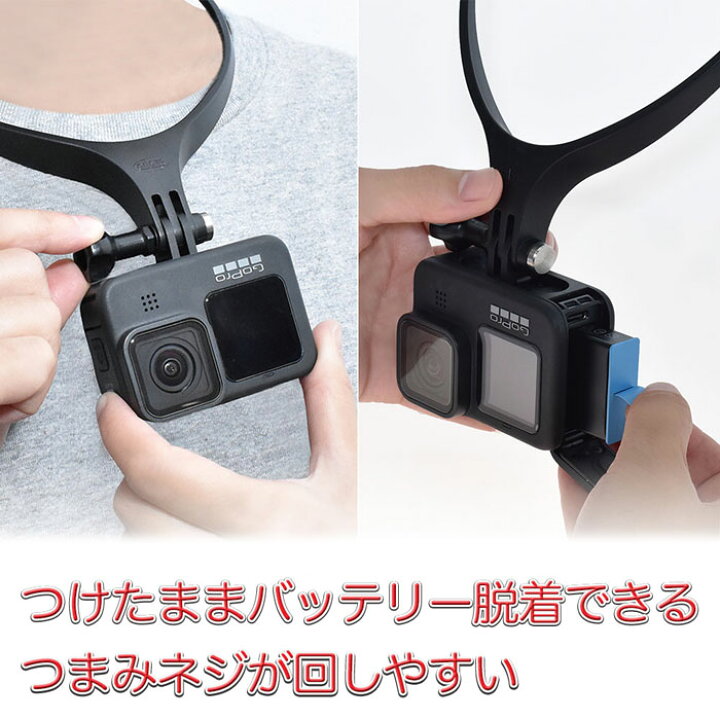楽天市場】GoPro 用 アクセサリー ネックマウント Air ネック本体 日本 