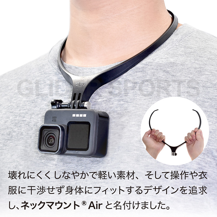 楽天市場】GoPro 用 アクセサリー ネックマウント Air ネック本体 日本