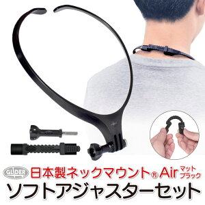 GoPro p ANZT[ lbN}Eg Air lbN{ { AWX^[ Zbg n[h \tg GoPro13 }bgubN lbNnEWO}Eg TCY h~ ANVJ  