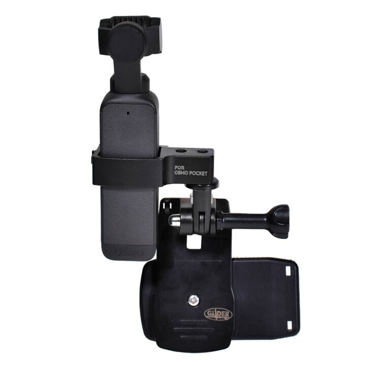 楽天市場】DJI Pocket2 / Osmo Pocket 用 アクセサリー マウント  