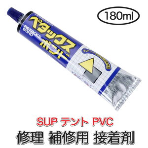 y^bNX {h ͐ڒ 180ml SUPp (PT-B180) PVCp { SUPC eg V[g ڒ PVC pb` Ct[^u S{[g v[ yA PVCC Cޗ Tbv petacks bond petaxy