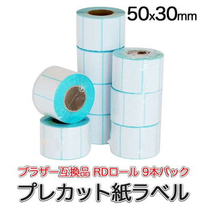 �v���J�b�g�����x�� (���M��) [�u���U�[ �݊��i] ���x���v�����^�p RD���[�� 9�{�p�b�N �S7�T�C�Y �������� (brother �^�� RD-U09J1 RD-U08J1 RD-U07J1 RD-U06J1 RD-U05J1 RD-U04J1) (rd3030 rd4030 rd4040 rd4050 rd4060 rd5030