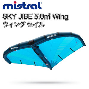 ~Xg SKY JIBE 5.0m2 Wing EBOtHC (abc0357) XJCWCu ECO EBhT[tB ZC EBOzC EBO MISTRAL WindSUP EChSUP X^hAbvph{[h T